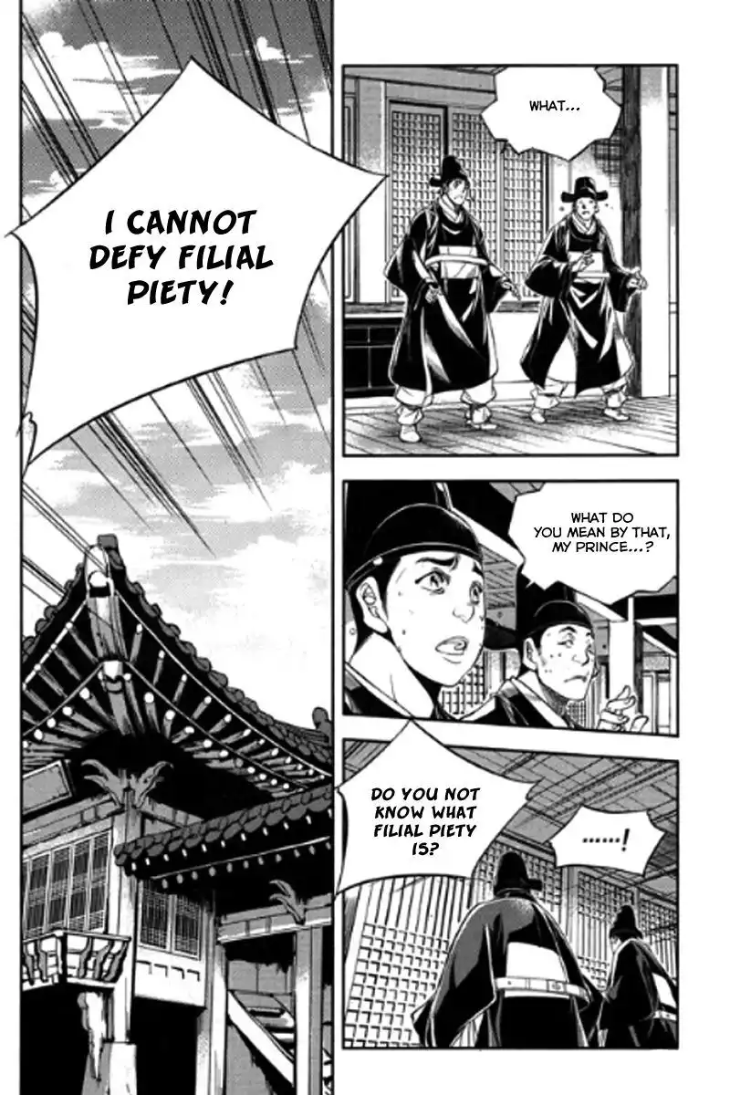 Honorable Baek Dong Soo Chapter 53 16